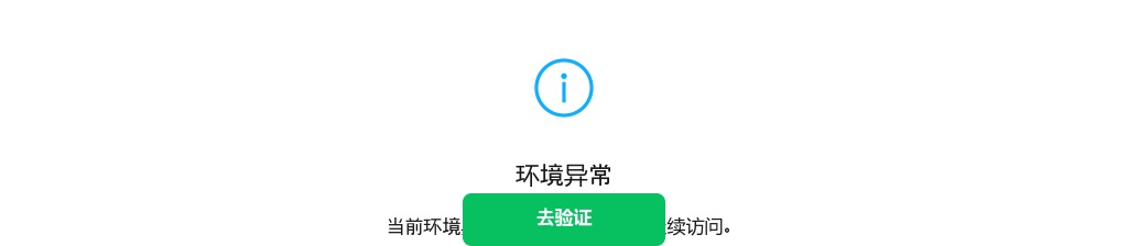 自贡衡川实验学校招聘公告 图片
