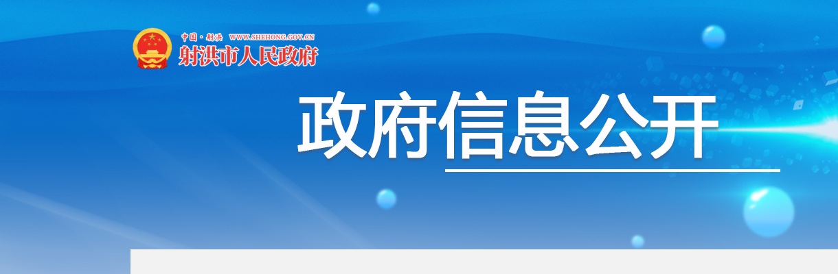 自贡市职业培训学院2024年市属事业单位第三批公开考核聘用工作人员拟聘用人员名单的公示 图片
