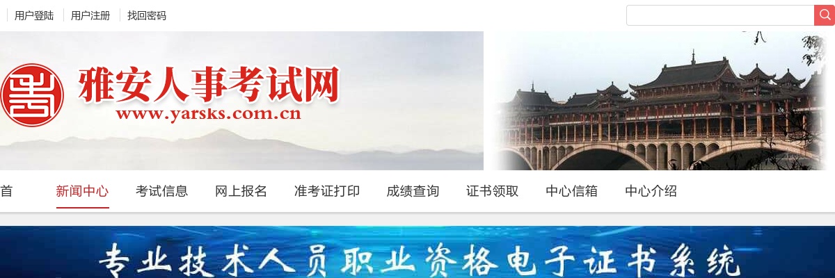 自贡市文化广播电视和旅游局关于2025年直属事业单位第一批公开考核聘用工作人员拟聘用人员名单的公示 图片