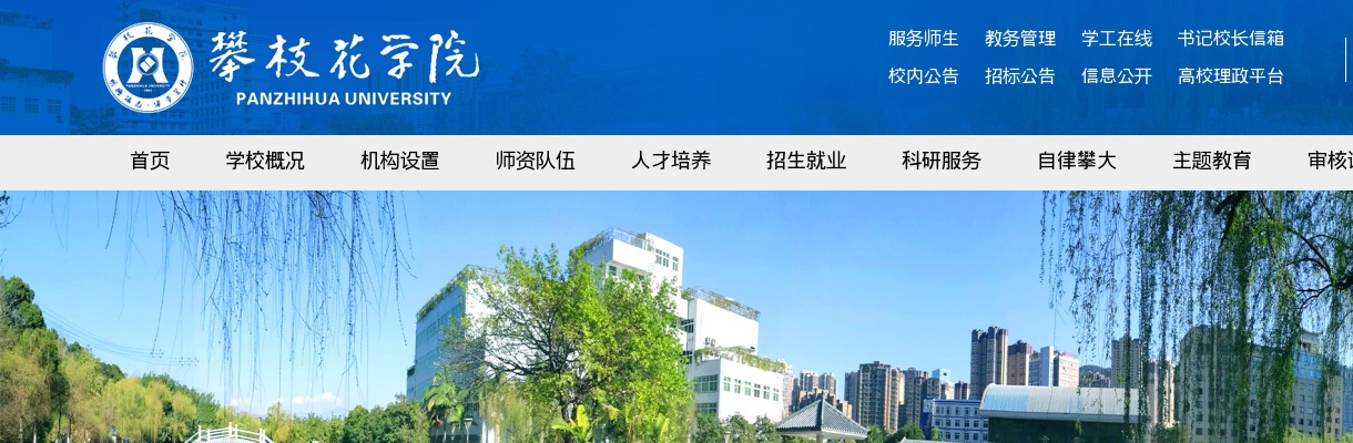 2022年自贡市沿滩区卫生健康系统事业单位公开考核招聘急需紧缺专业技术人员拟聘用人员名单的公示（第一号） 图片